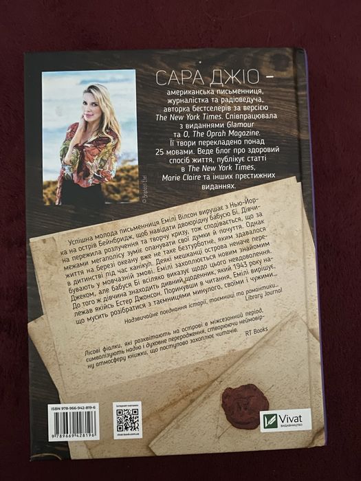 Фіалки в березні