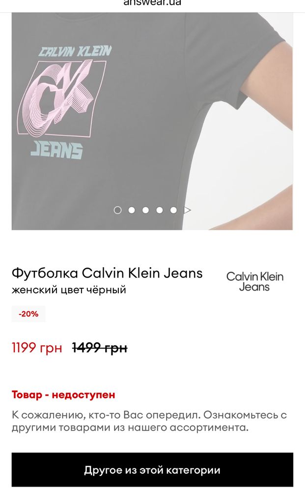 Жіноча футболка Calvin Klein М