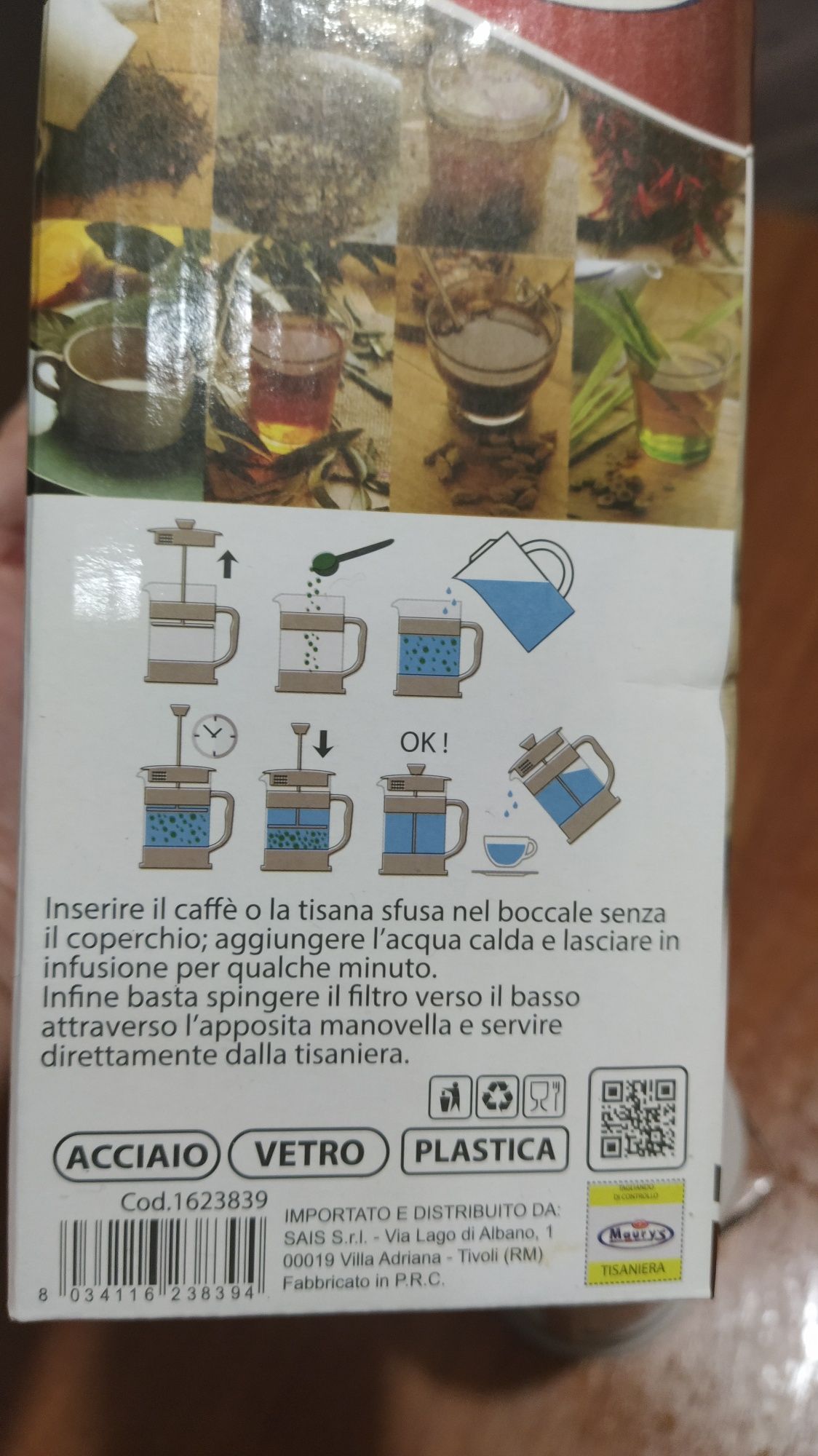 Прес для заварки чаю
