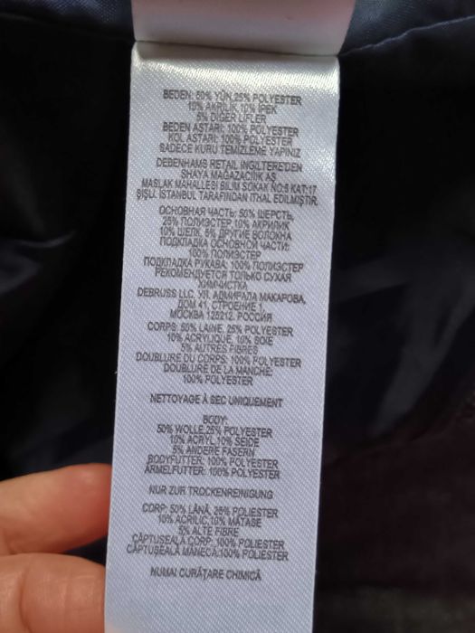 Коричнева курточка жакет твід 50% вовна розмір L об'єм грудей 107-114