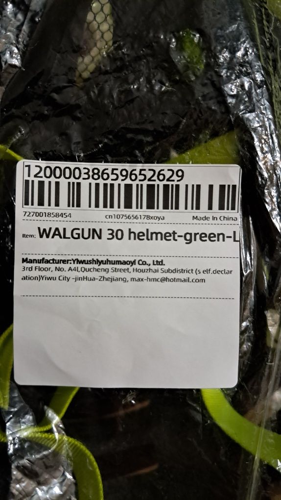 Велошлем Walgun MTB+детский