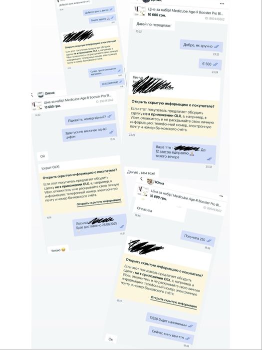 Ціна за набір! Оригінал! Medicube Age-R Booster Pro Black або Yellow