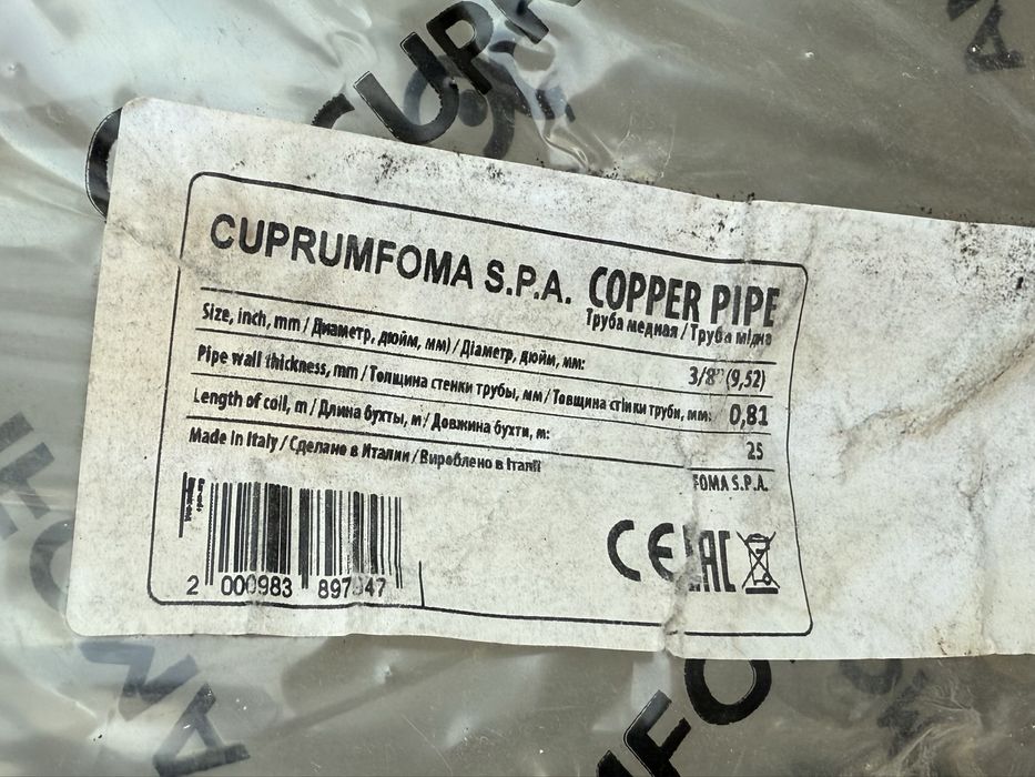 Трубы медные для кондиционеров