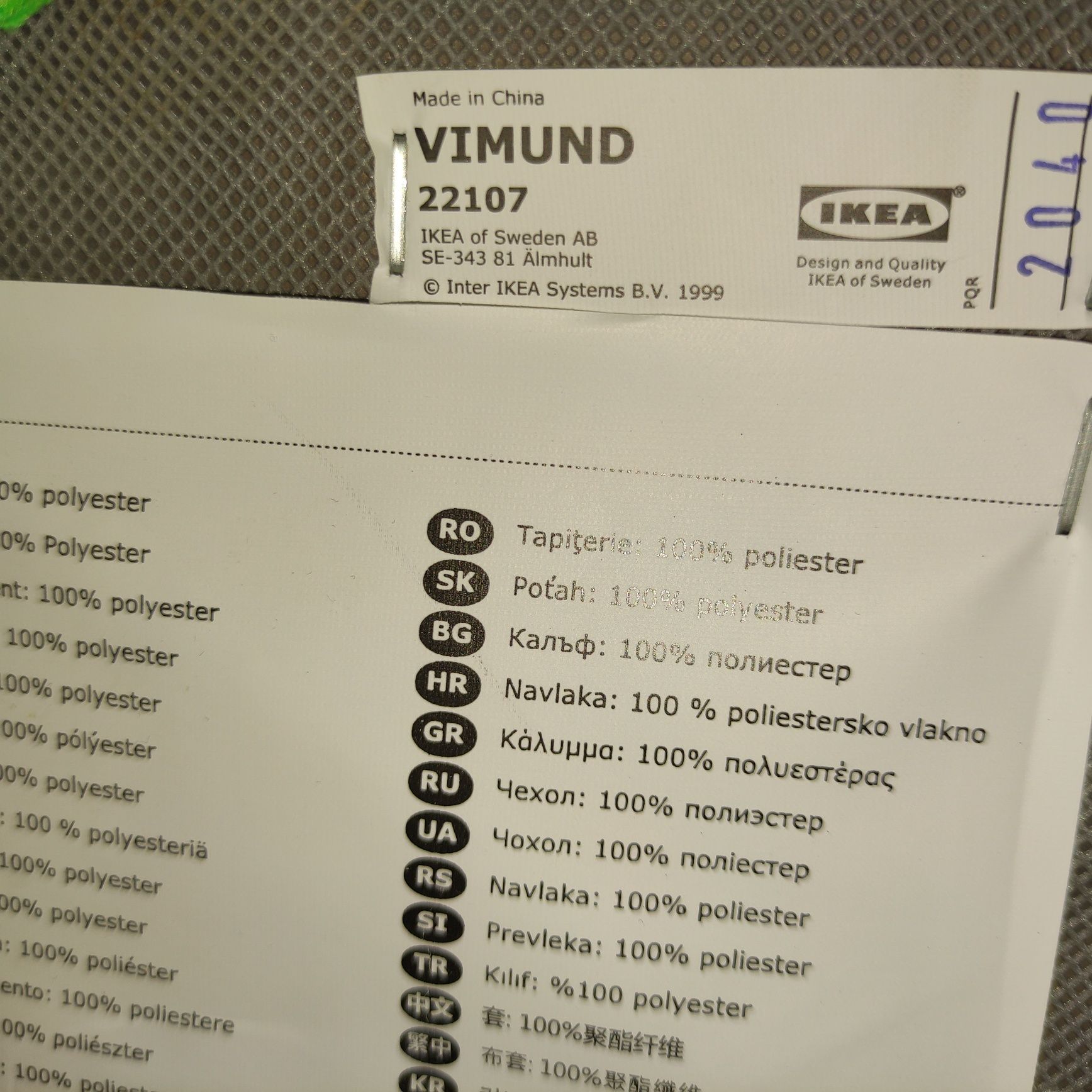 Возможна пересылка НП.Кресло детское Ikea Vimund