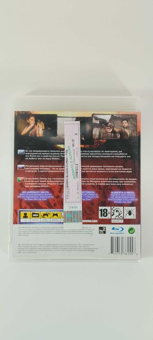 Siren Blood Curse - Playstation 3 PS3