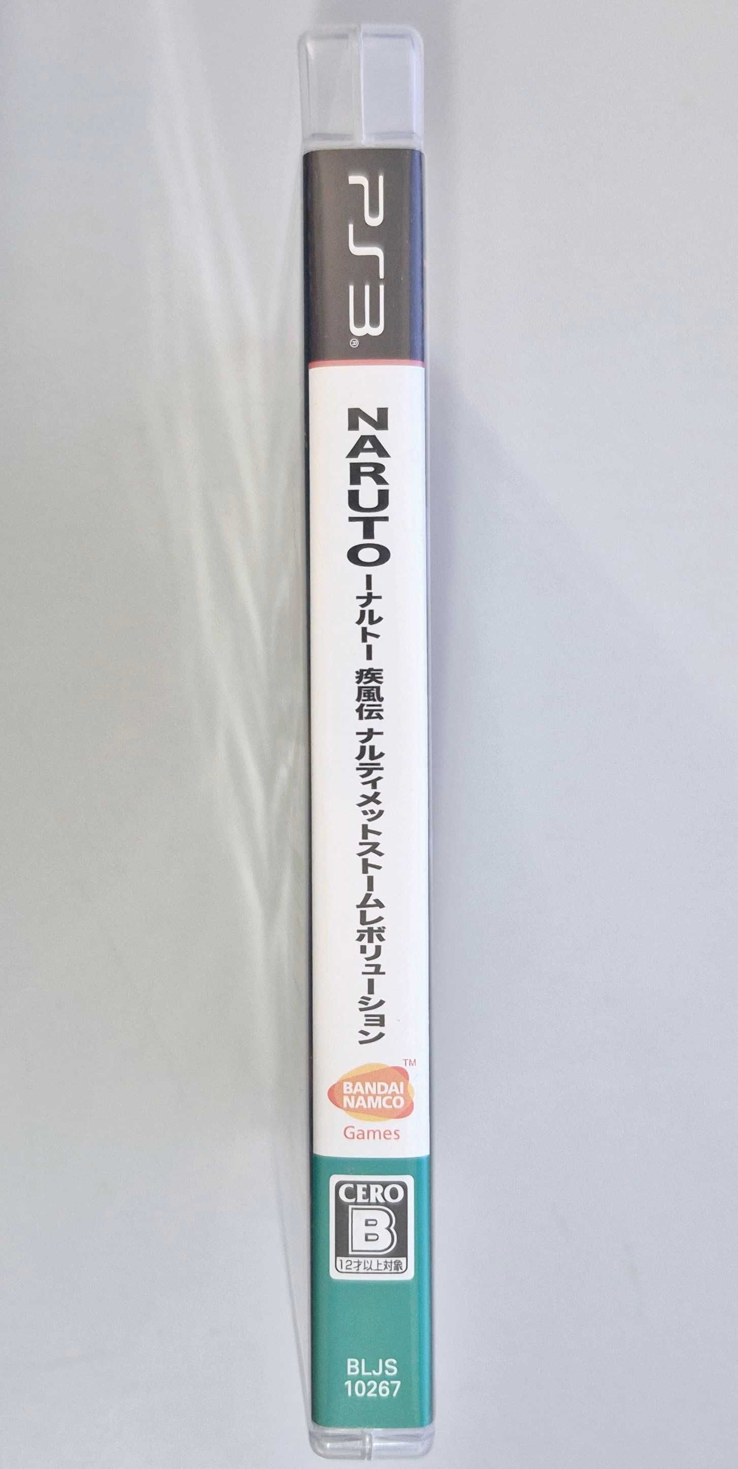 Naruto Shippuden: Narutimate Storm Revolution / PS3 [JPN]