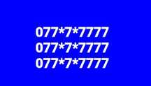 077 красивый номер Киевстар с 77777