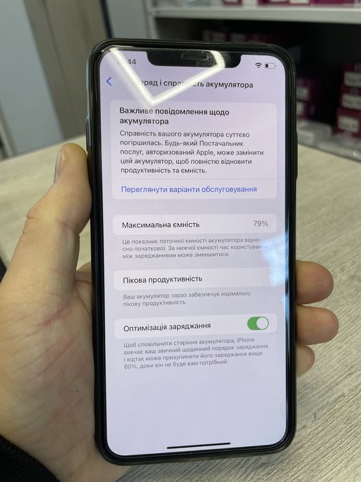 iPhone xs max gold 256gb