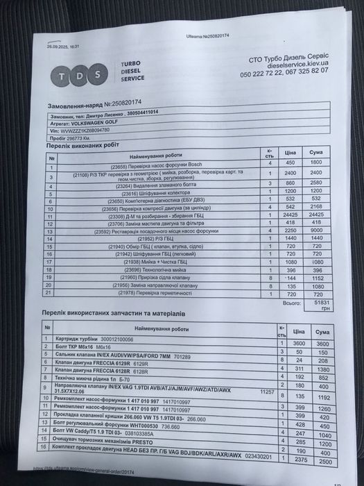 Гольф 5, 2006р. 1,9 дизель