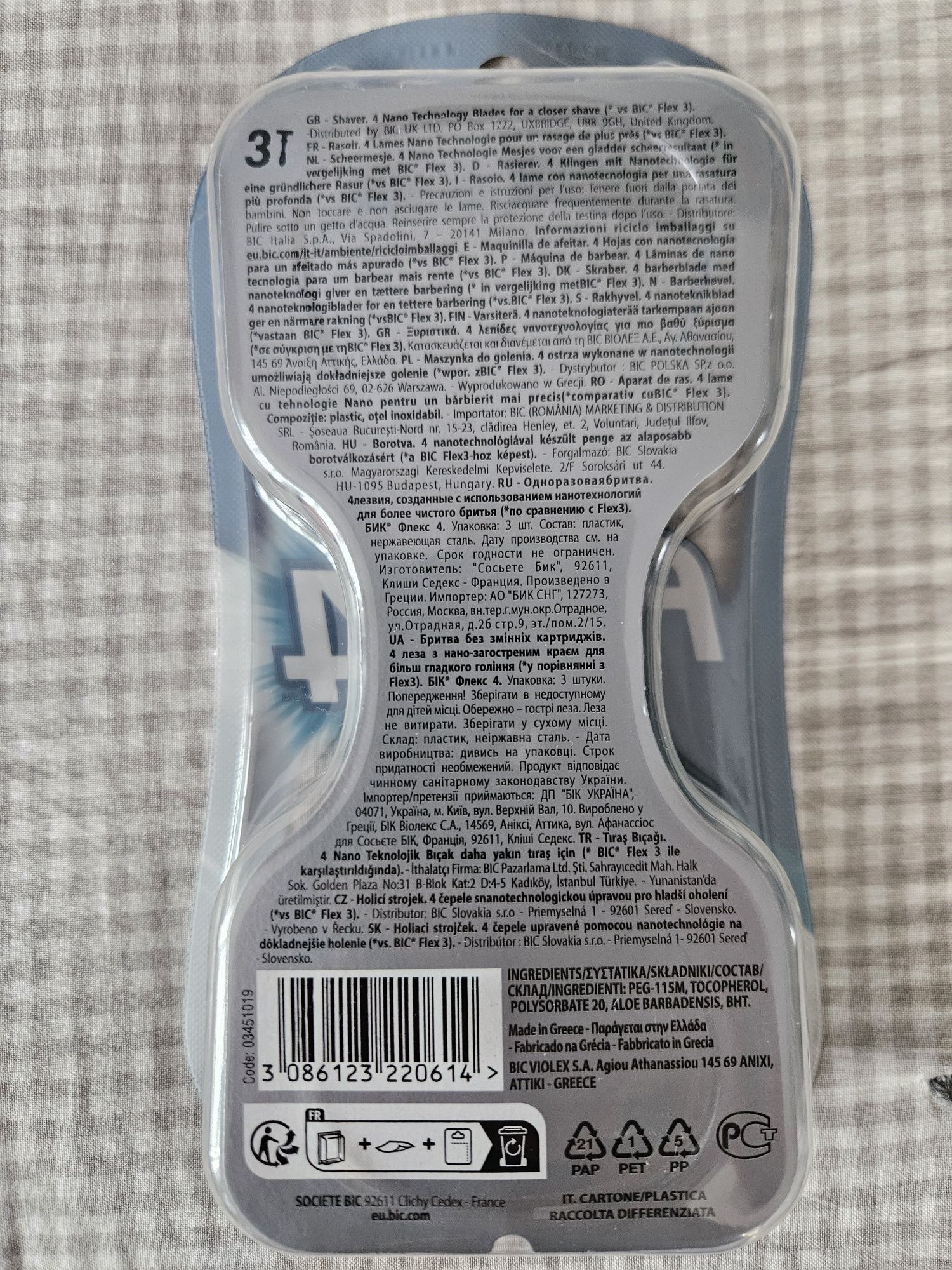 Maszynki do golenia BIC  Flex4