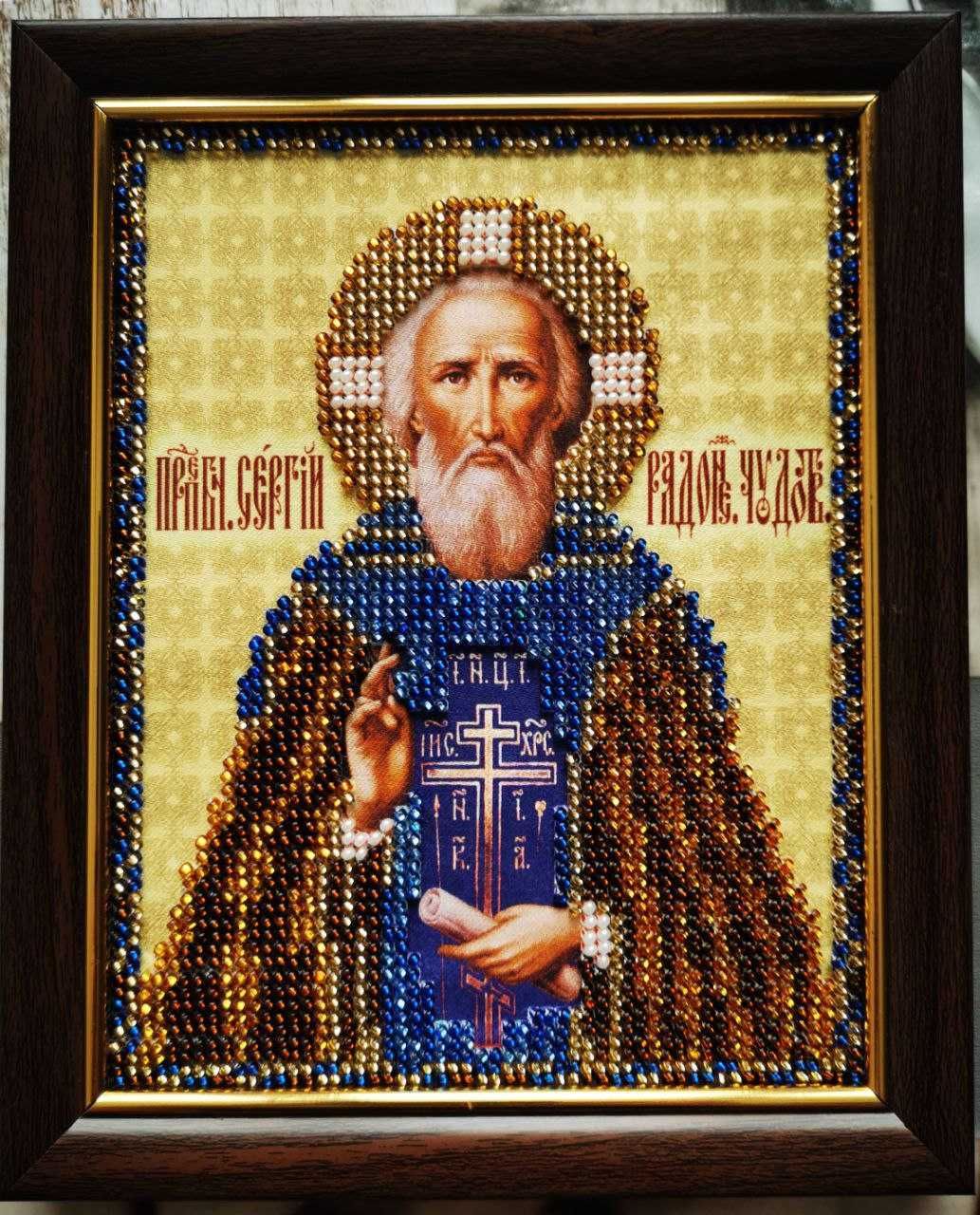 Именная икона св. Сергей, вышитая чешским бисером