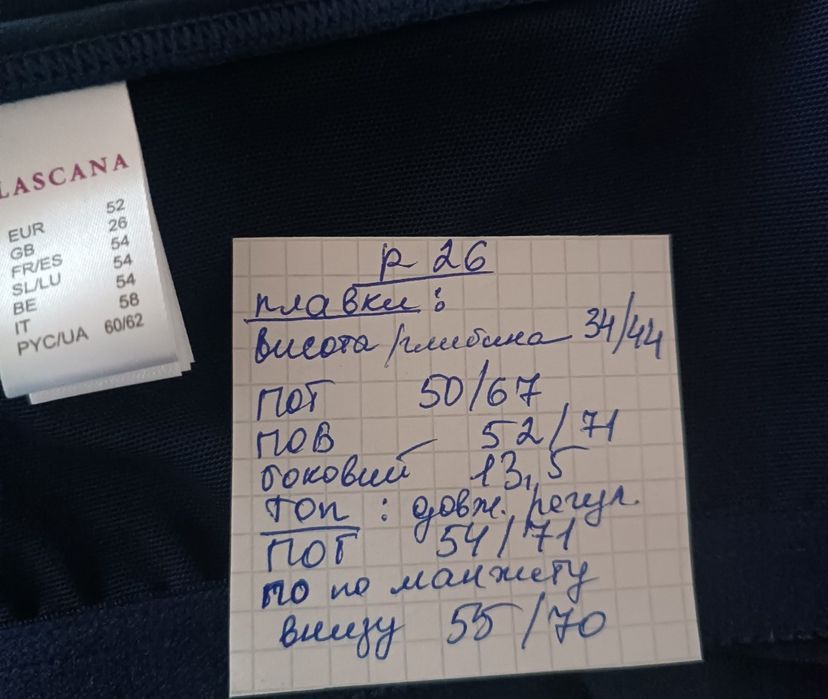 Новий!Дорогий купальник від бренду Lascana р.26.