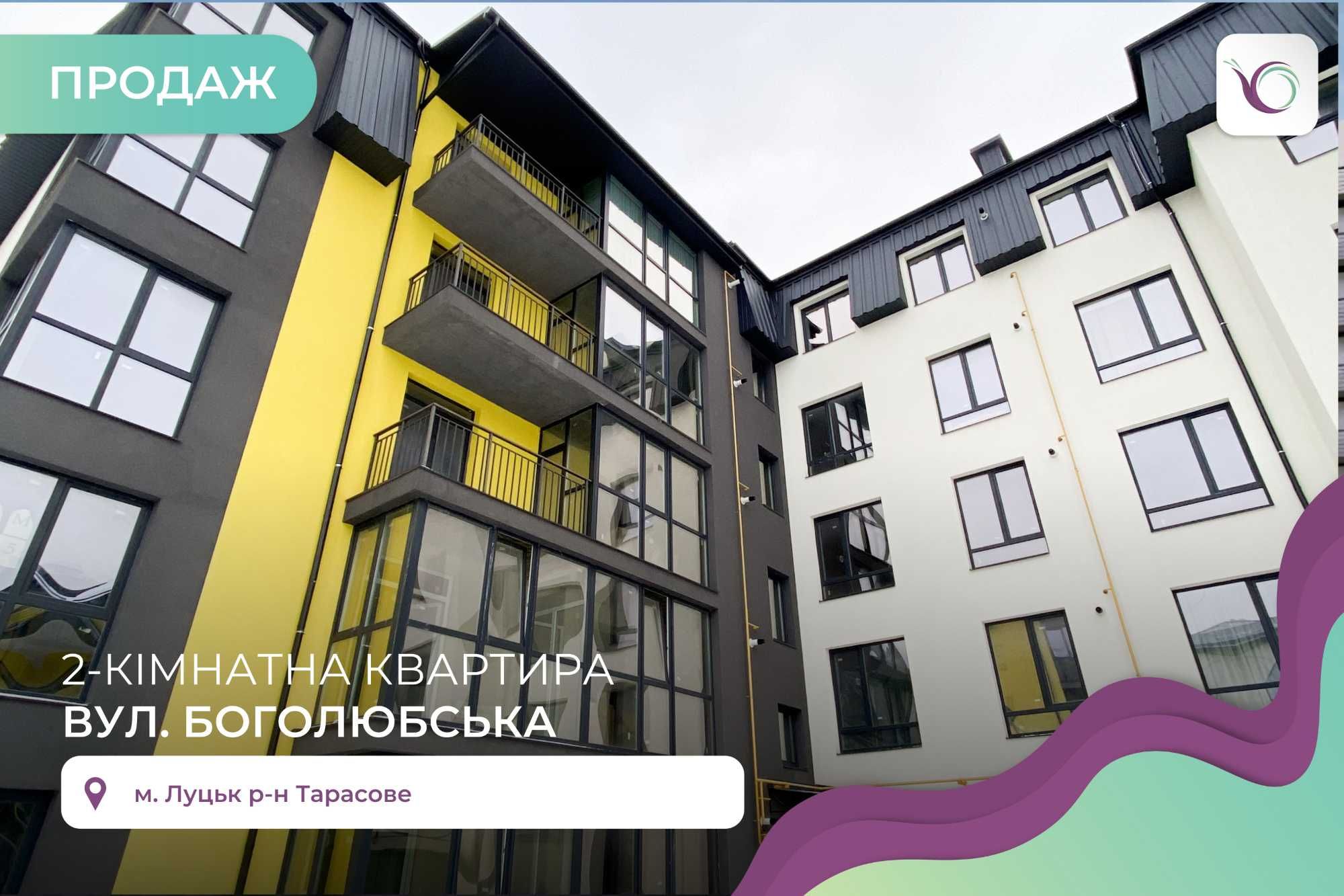 Продається 2-кімнатна квартира в ЖК “Італійський”