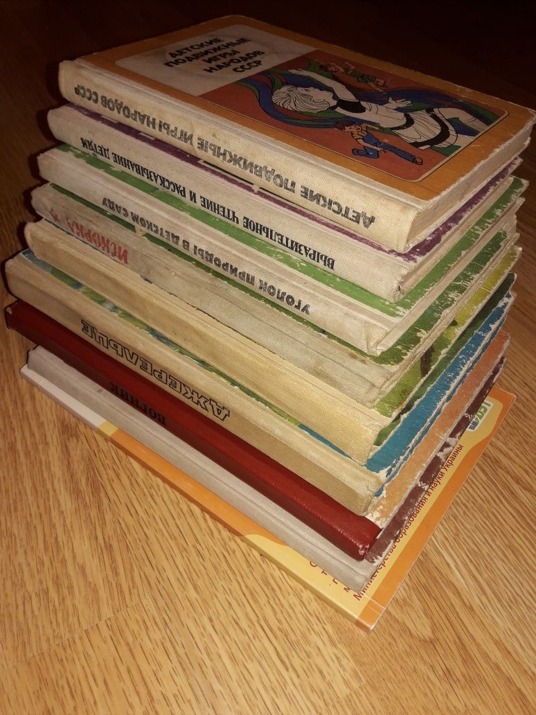 Книги от 75грн по ВнеклассномуЧтению+ДошкольномуВоспитанию