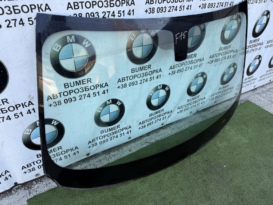 Bmw f15 скло лобове