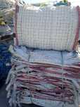 Worki Big Bag Nowe 90/90/160cm Fartuch Zasypowy Hurtownia BigBag