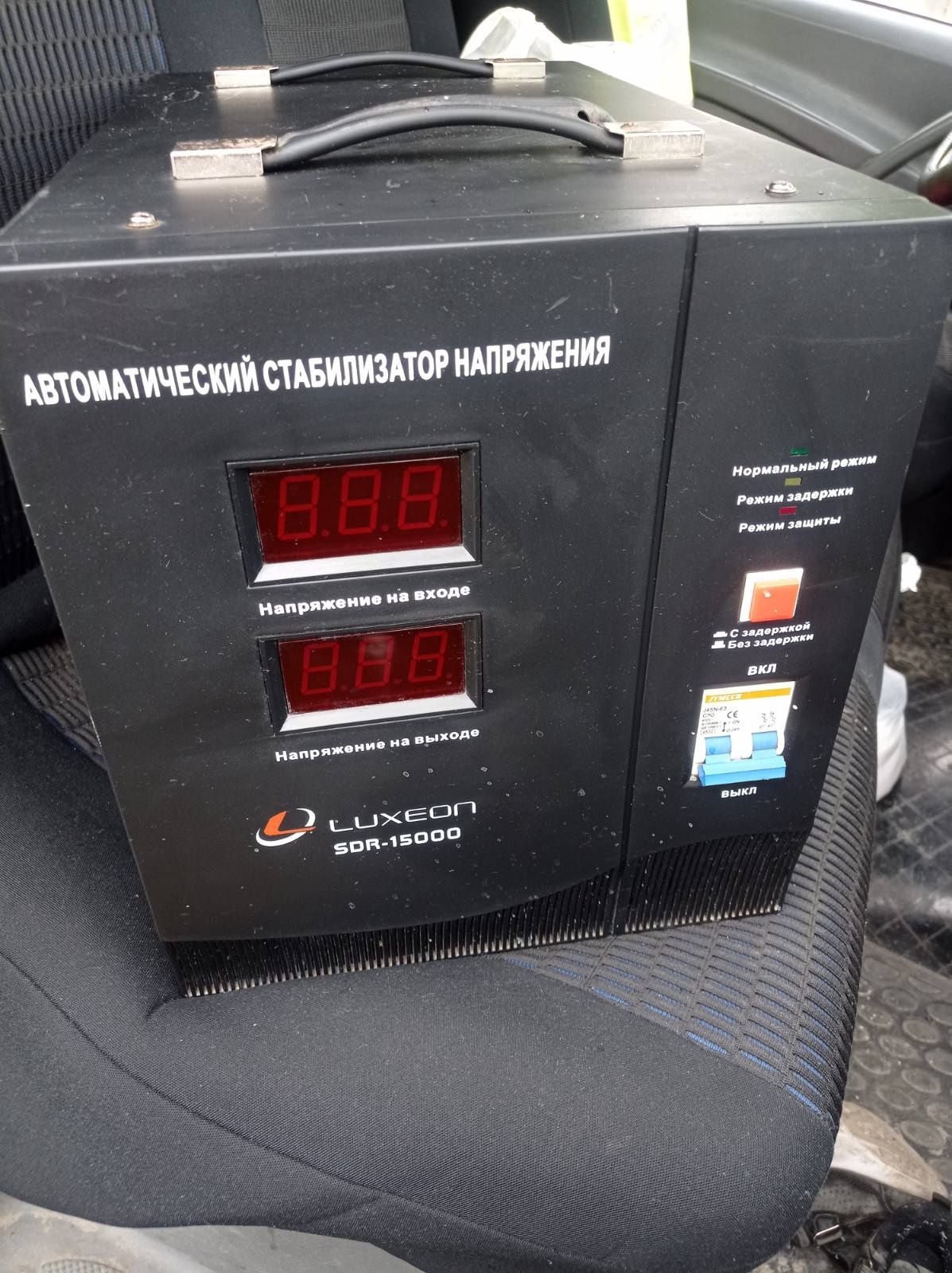 Стабілізатор напруги 10квт