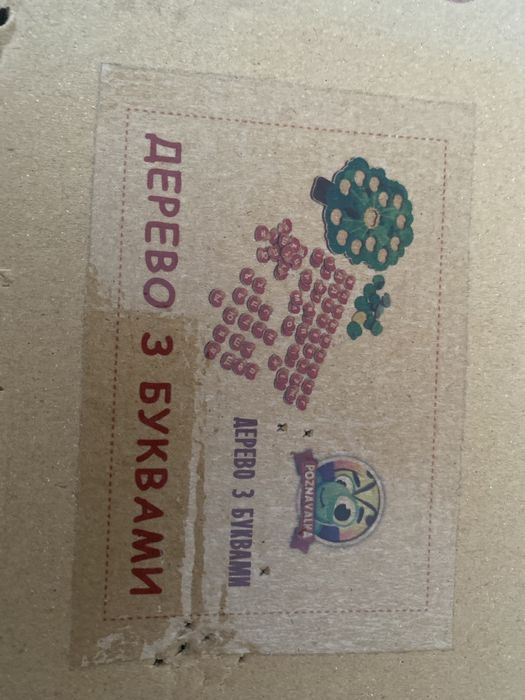 Дерев'яні іграшки лотом всі разом