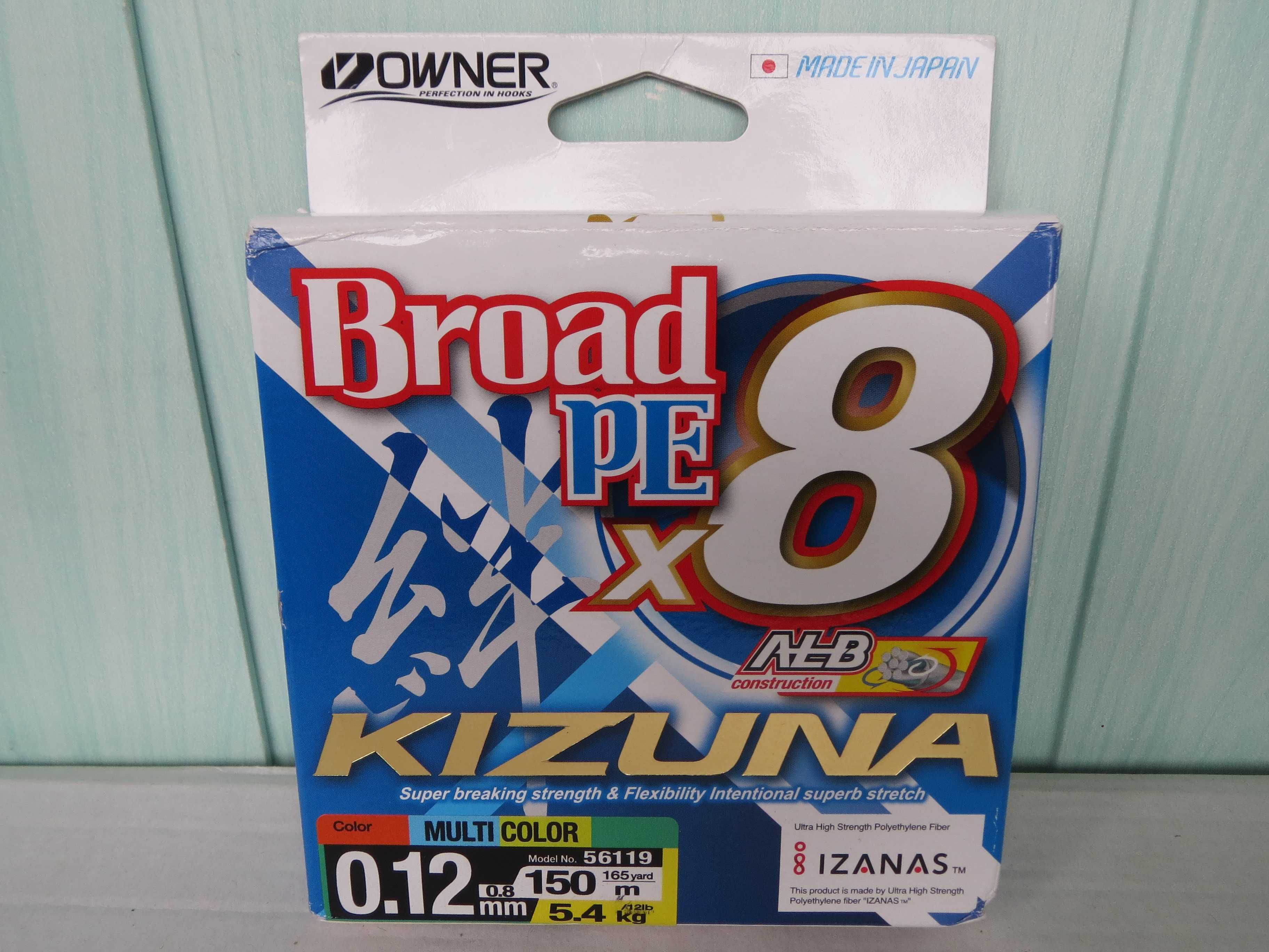 Шнур OWNER Kizuna #0.8 0.12mm 150m