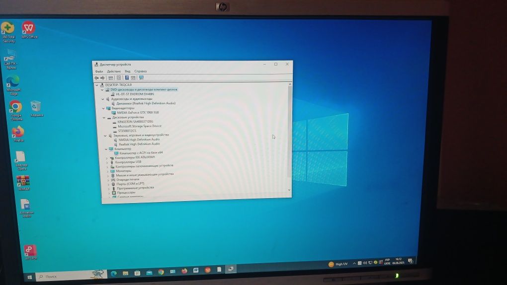 Системний блок Lenovo з ігровою картою