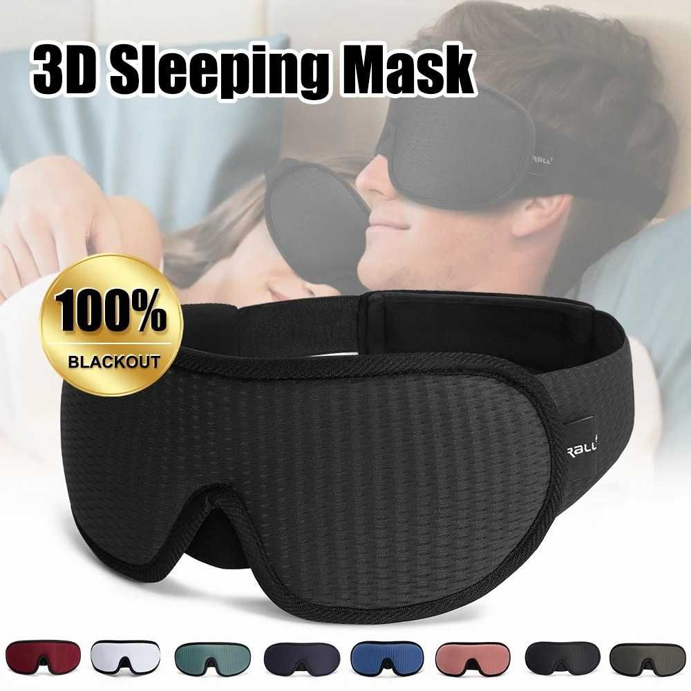 3D Маска для сна MERALL из мемори-фома с дышащим эффектом сну