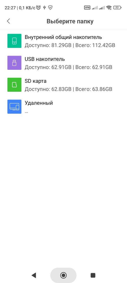 USB флешка otg.металическая 64 gb.
