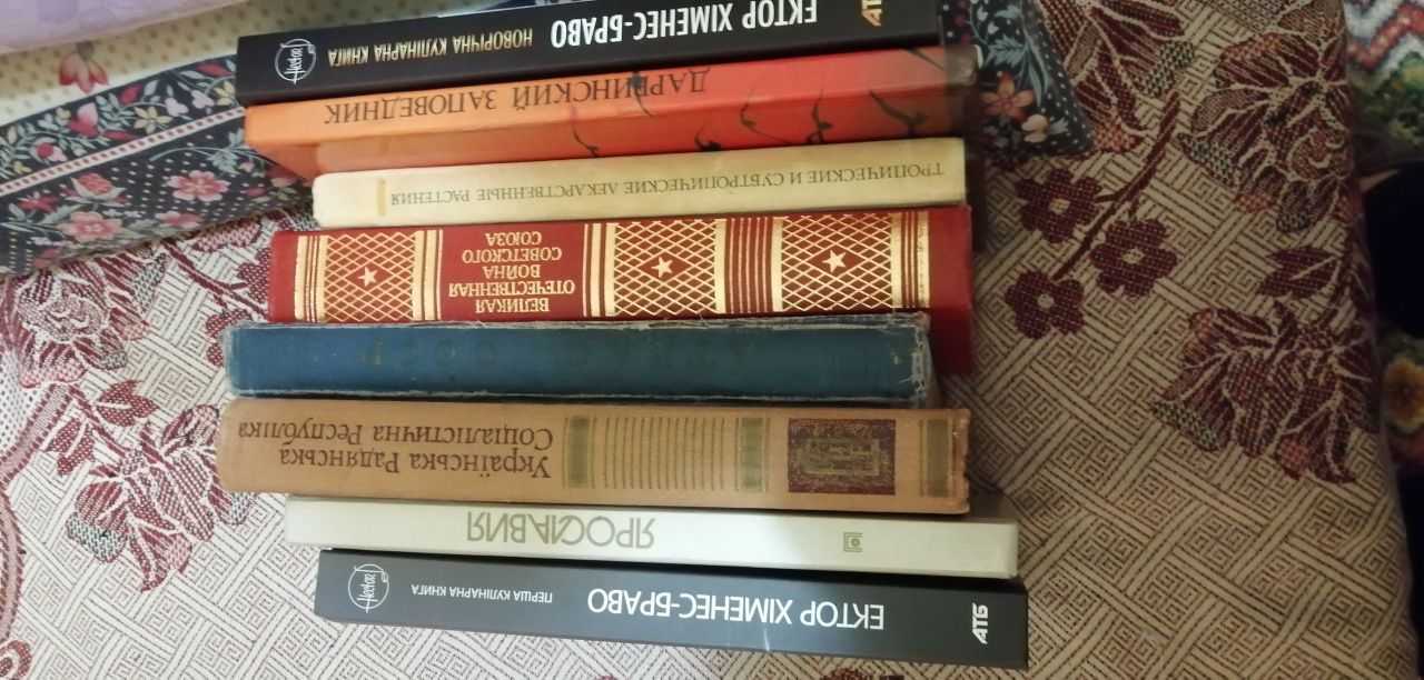 Кулінарні книги Ектора Браво, і деякі інші.