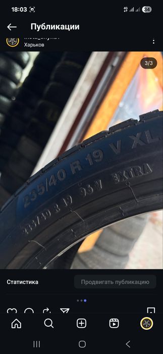 235/40/19 continental 7+mm 2020 год топ!)