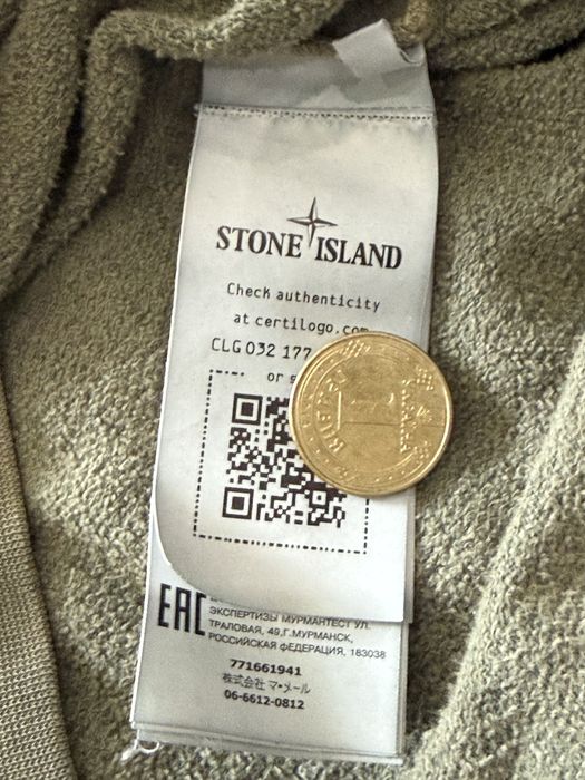 Кофта Stone island original