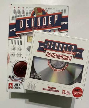 Настільна гра Декодер з доповненням Лазерний диск