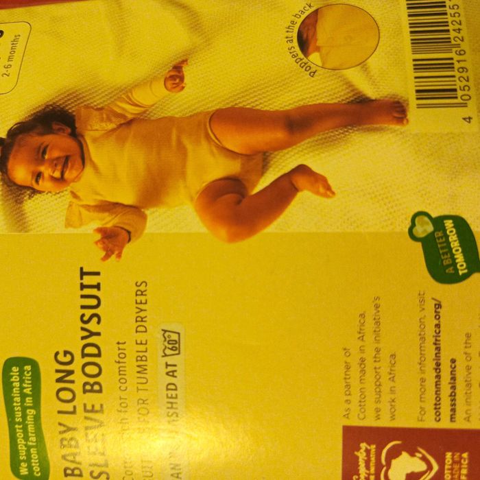 Body dla dzieci beżowe
