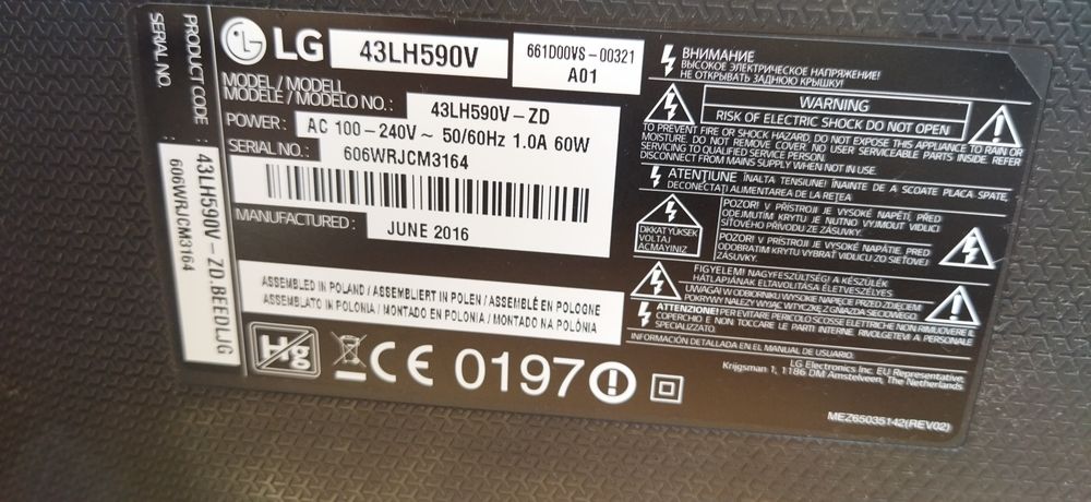 Смарт ТВ LG 43LH590V