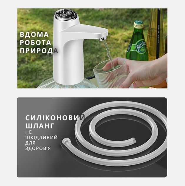 Автоматична електрична помпа для води Touch Intelligent
