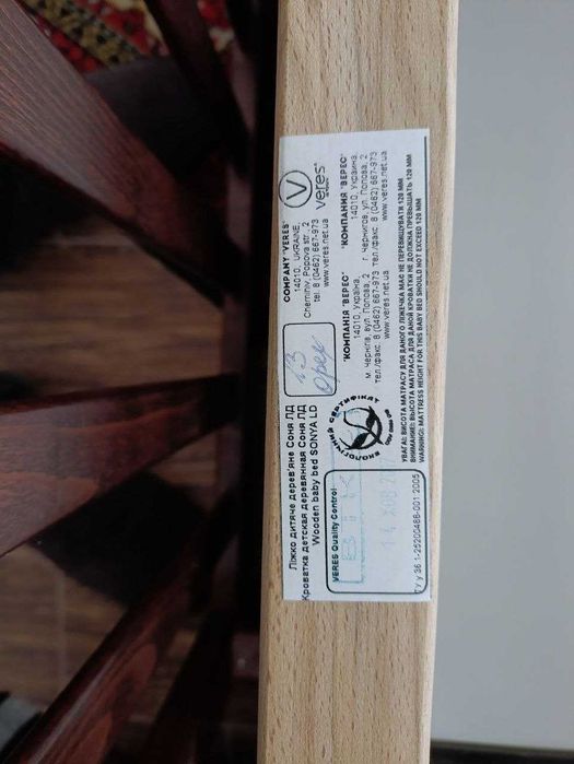 Дитяче ліжечко "ВЕРЕС" ЛД-13