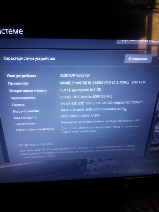 LENOVO N580 обмен на iPhone Чи Android
