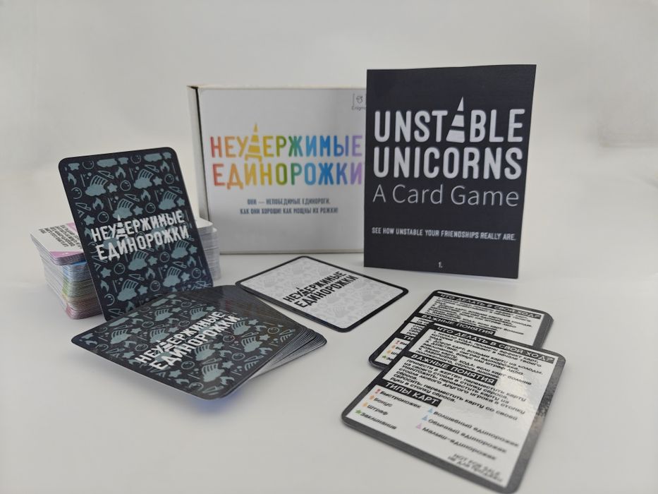 Неудержимые Единорожки (настольная игра)