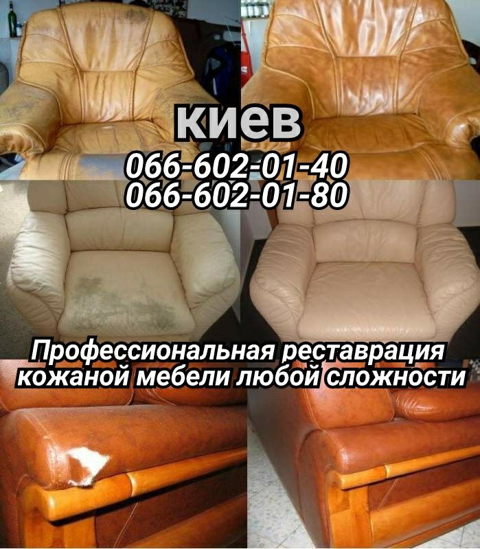 Реставрация старинной мебели .Антиквариат.