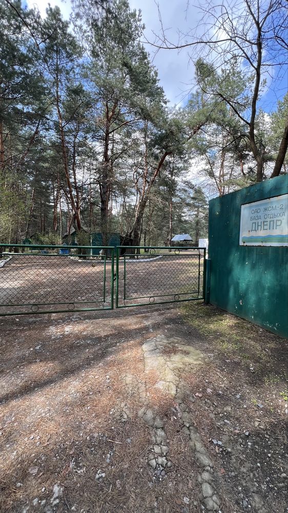 База відпочинку «Дніпро» в Обухівці