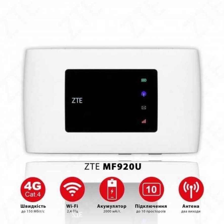 4G WiFi роутер ZTE MF79 + антена MIMO + безлім Life 249грн/міс