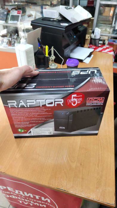 Ups ббж пбж дбж блок безперебійного живлення, інтернет без світла