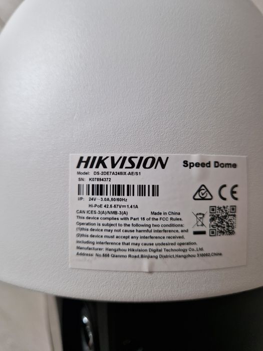 Камера HIKVISION 2MP, 45x