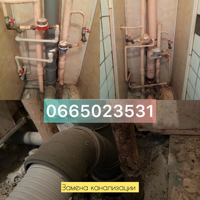 Ремонт Чистка Установка бойлеров