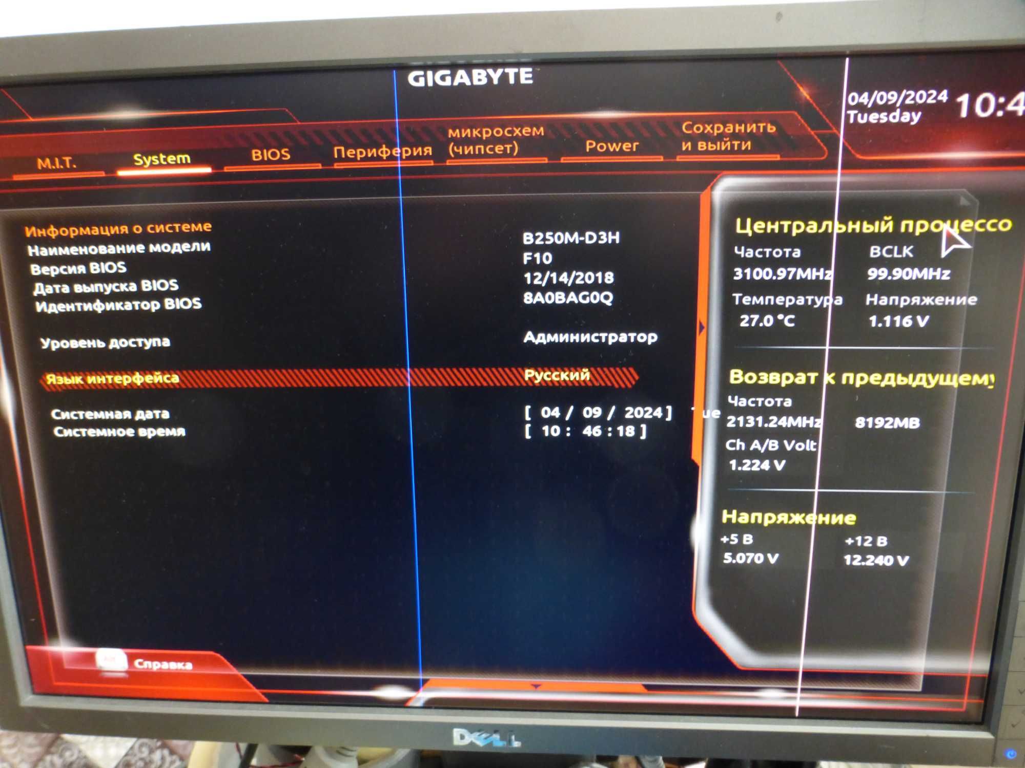 материнская плата GIGABAYTE GA-B250M-D3H DDR4+проц I5-6400+8гб