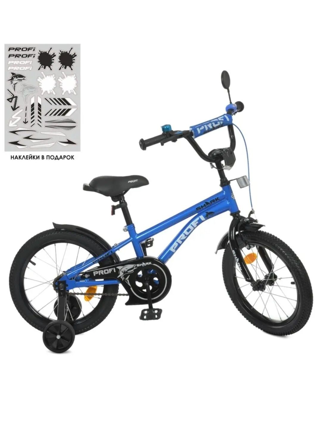 Двоколісний Дитячий Велосипед 16 дюймів Profi Детский от 3 до 6 лет