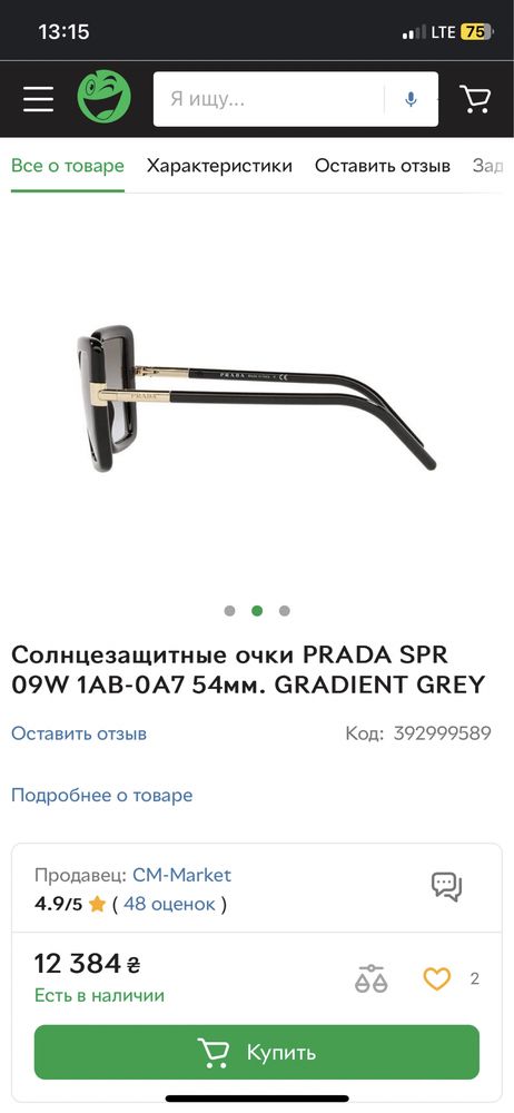 PRADA Оригінальні Жіночі.