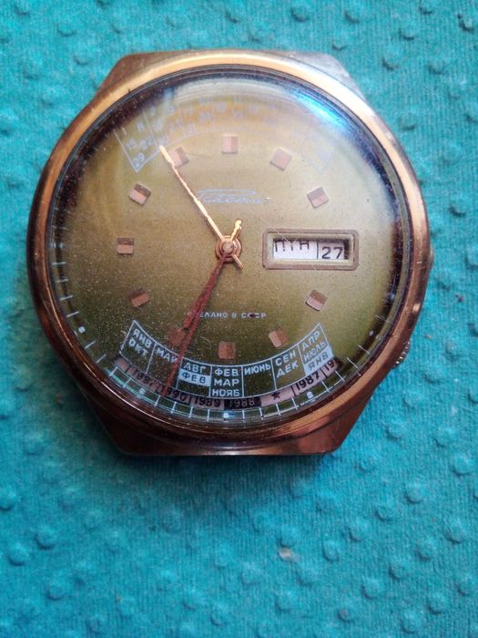 Годинник Ракета вічний календар,позолота