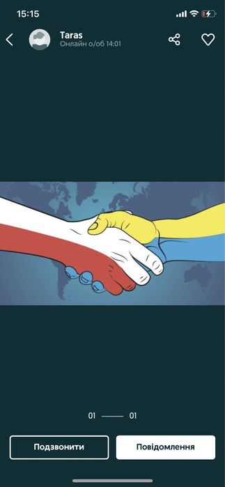 Доставка товарів з Польщі в Україну/доставка товаров с Польши вУкраину
