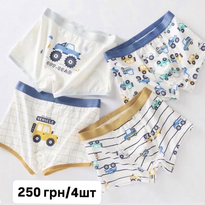 Труси дитячі боксеры щенячий патруль на для мальчика детские хлопчика