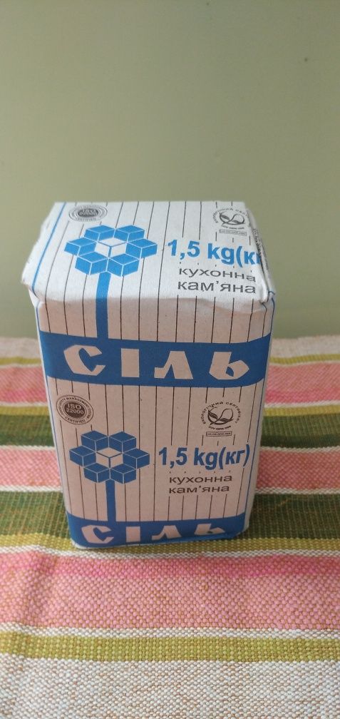 Сіль артемівська 1,5кг