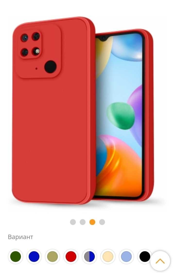 Чехол на смартфон Xiaomi Redmi 10C
